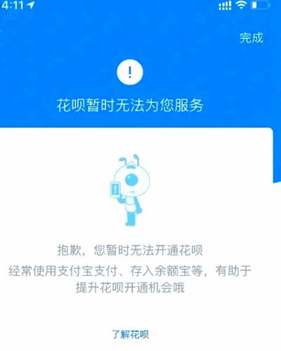 大数据与消费新需求