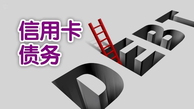 分期乐额度套现：风险与监管之间