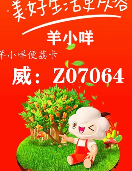 便荔卡提现中能到账吗