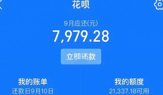 花呗商家提现到账时间揭秘