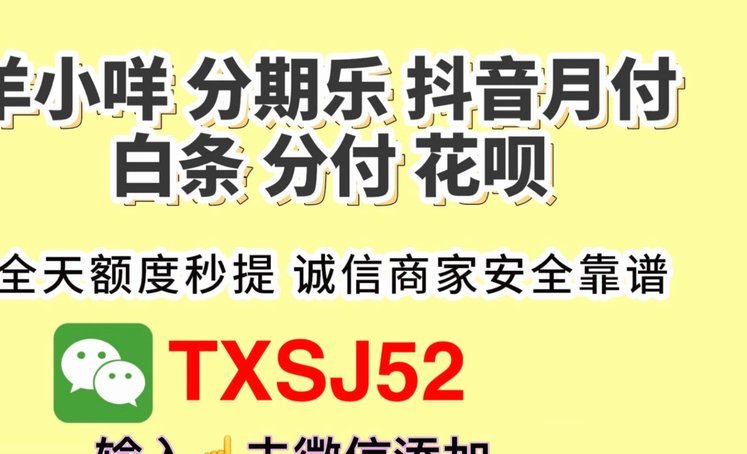 得物提现一般多久到账啊