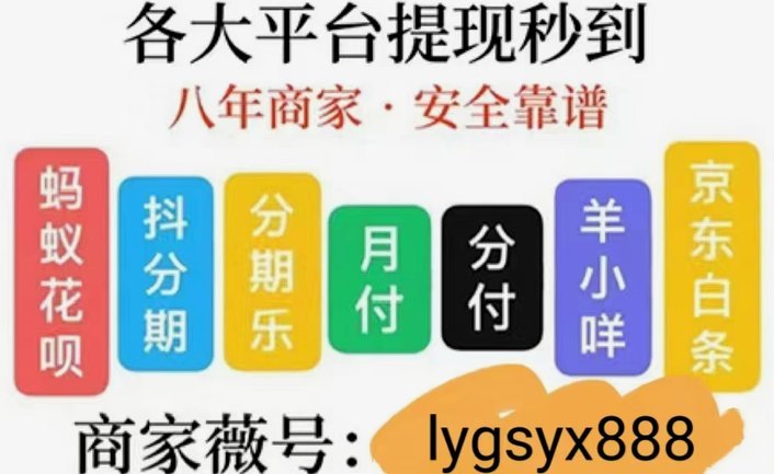 美团月付套现点位 取消