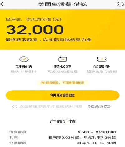携程积分：轻松变现攻略