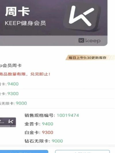 美团月付能套现吗？