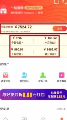 得物现金账户提现全指南：秒到银行卡零耗时操作