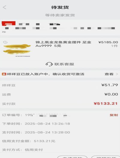 便荔卡包哪个公司