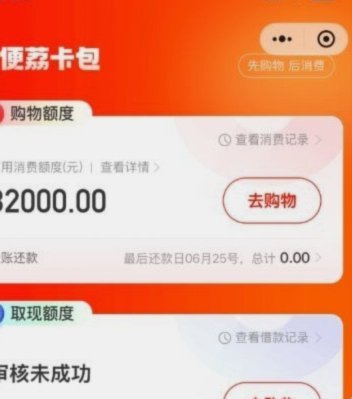 便荔卡包哪个公司