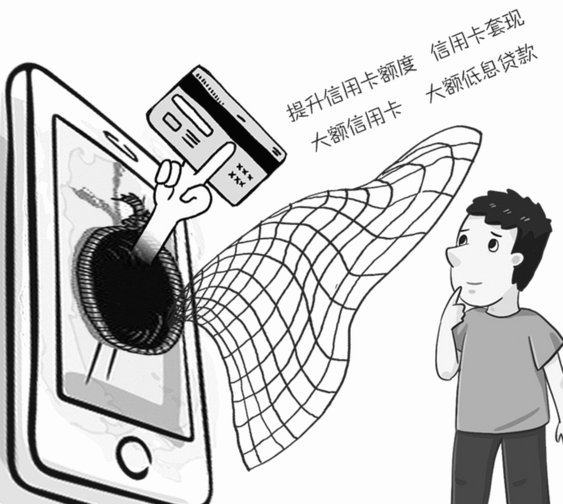 便历卡套现：背后的金融逻辑是什么？