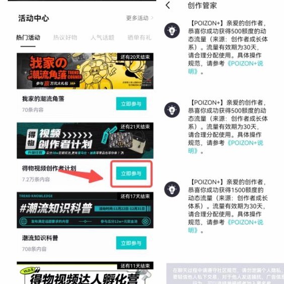 得物额度取现 怎么提现出来