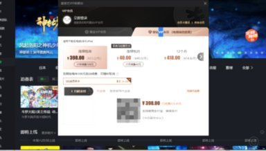 鹿卡会员怎么取消 出来自动续费