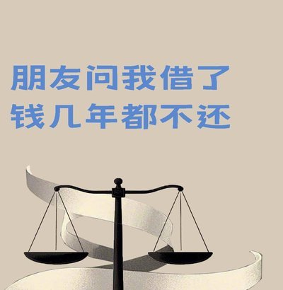 资金周转困难怎么办？个人与企业的新型融资破解之道