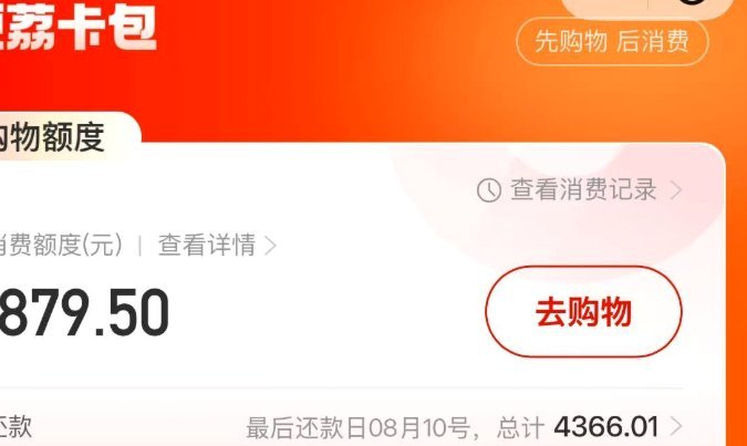 便荔卡包提现手续费