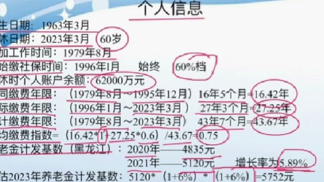 便荔卡套现手续费详解