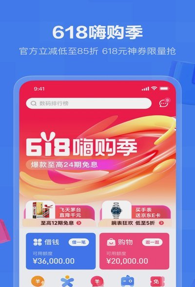 分期乐到底是哪个平台的贷款？深度揭秘其背后的金融逻辑