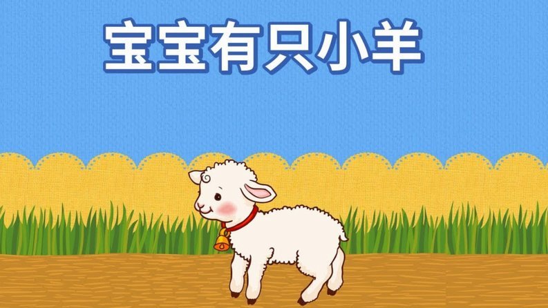 羊小咩是什么平台正规吗