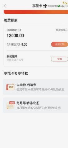 羊小咩便荔卡提现全攻略：从零到掌握的实操指南
