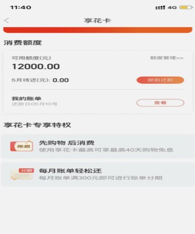 羊小咩便荔卡如何提现