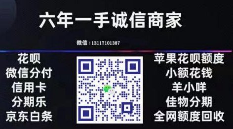 鹿优选额度变现利率揭秘