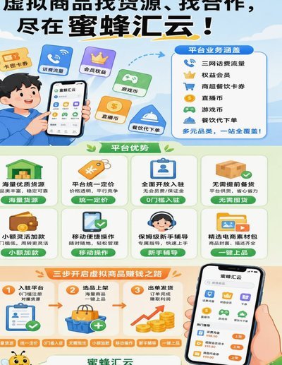 淘宝套现选什么商家