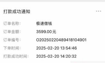 如何提高分期乐额度