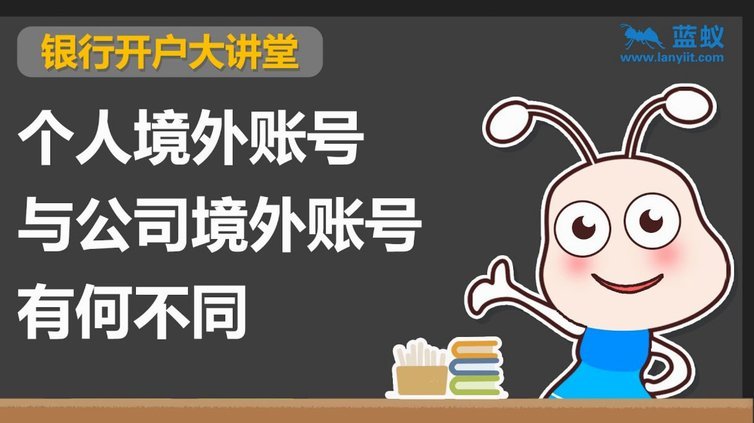 分期乐额度套用的风险与真相