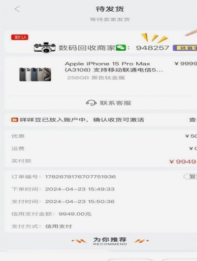 怎样有效提升羊小咩购物额度