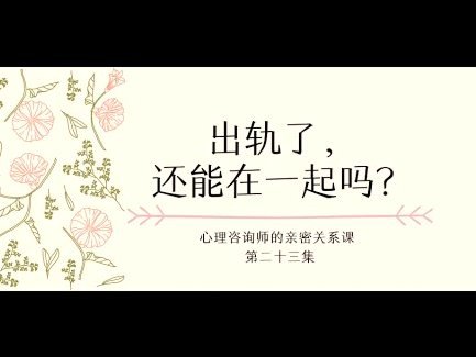 携程用花呗怎么付不了