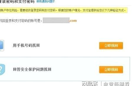 为什么会出现花呗异常