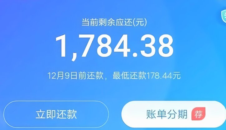 花呗提现技巧：如何快速到账账户？