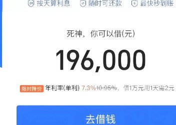 花呗怎么提现出来 秒到账户