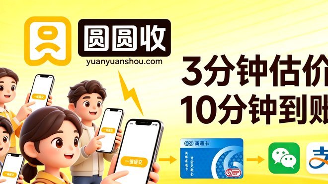 分期乐是不是正规的