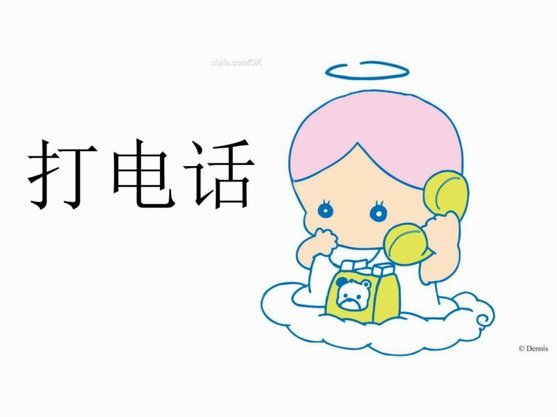 分期乐逾期协商打哪个电话