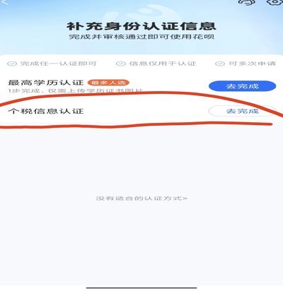 套花呗真的没成本吗？