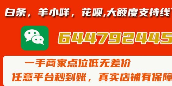 得物佳物分期如何提现