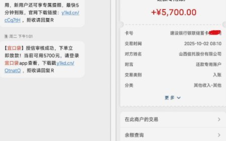 便荔卡包套现机制深度解析