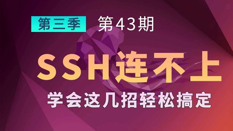 白条状态不正常怎么办