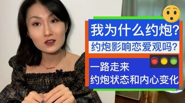 白条状态不正常怎么办