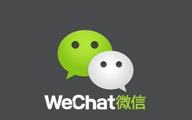 微信分付能提现吗