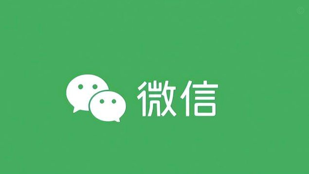 微信分付能提现吗
