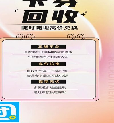 分期乐取现不了怎么办?