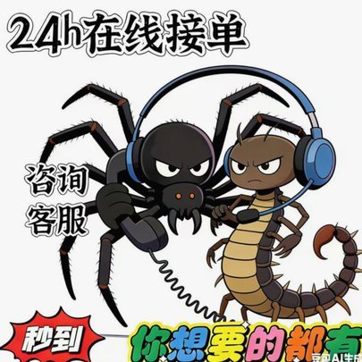 白条付费额度怎么套现的