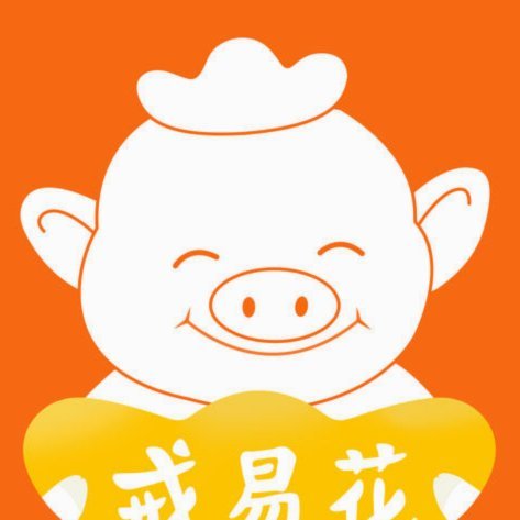 揭秘羊小花的高利贷真相