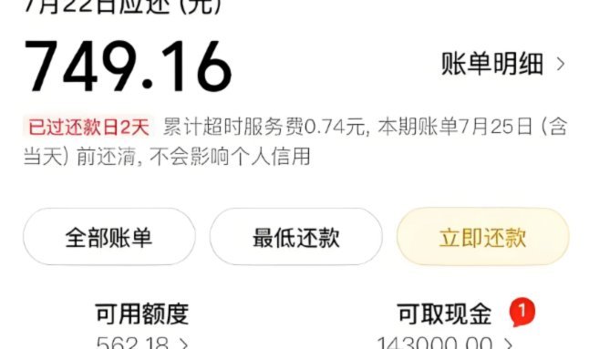 美团的月付可以套现吗