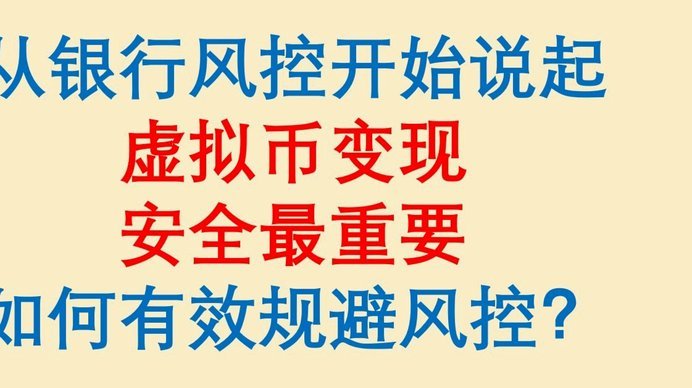 鹿优选提现全解析：安全便捷操作指南