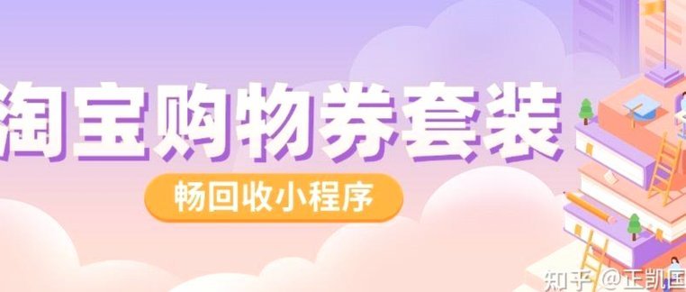 分期乐提现不出来怎么办