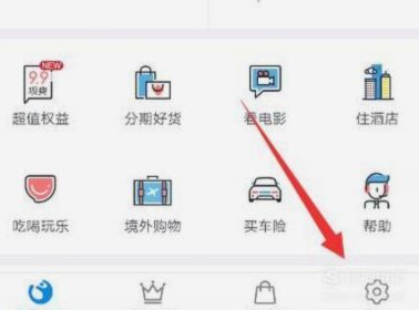 花呗支付可用平台有哪些？线上线下全覆盖