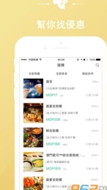 哪个平台可以用花呗支付买东西