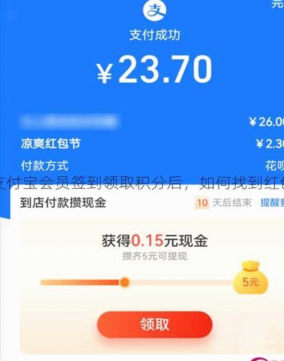 花呗秒套平台有哪些 现金