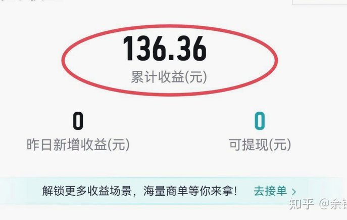 得物的余额怎么提现出来