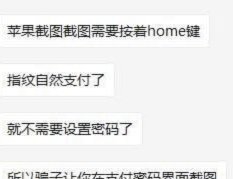 套现花呗是什么 套路